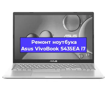 Замена батарейки bios на ноутбуке Asus VivoBook S435EA i7 в Екатеринбурге
